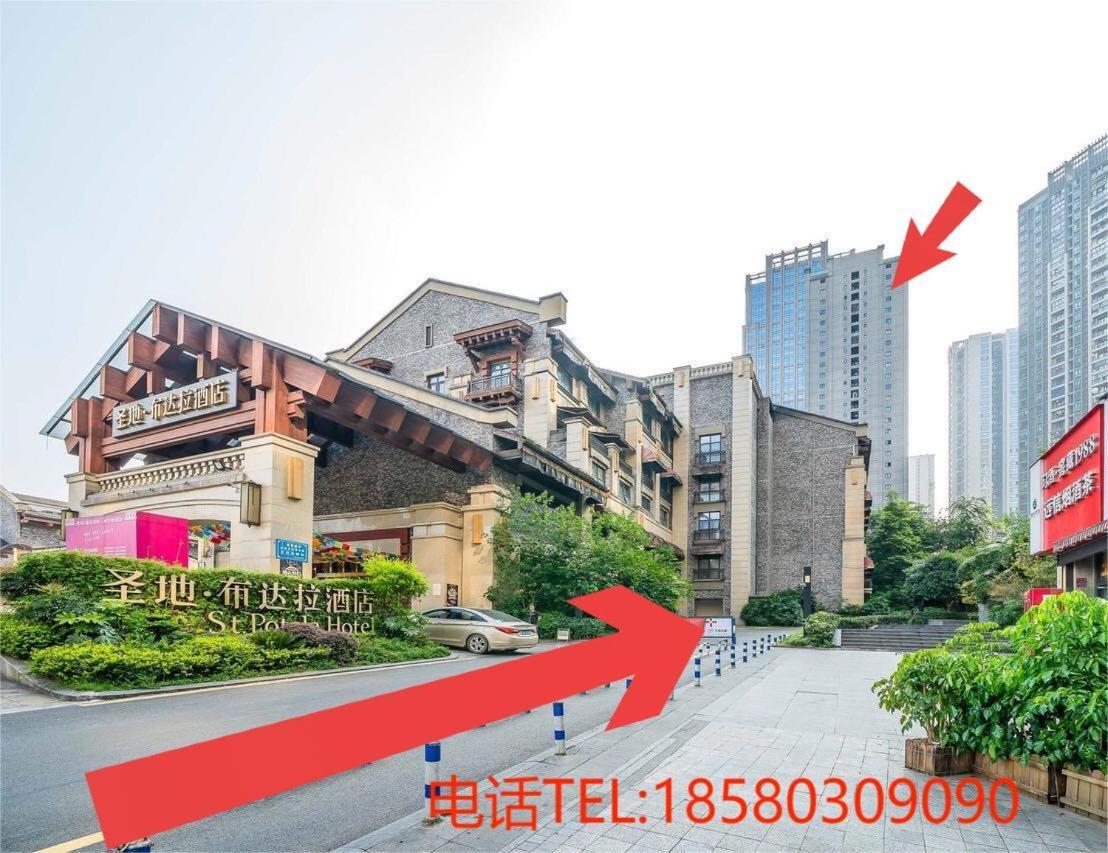 Boutique Of Meditation With Cuisine & Night View, Exit 2 Liujiatai Station Line 9 Chongqing Eksteriør billede