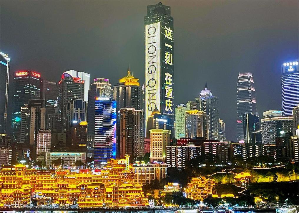 Boutique Of Meditation With Cuisine & Night View, Exit 2 Liujiatai Station Line 9 Chongqing Eksteriør billede